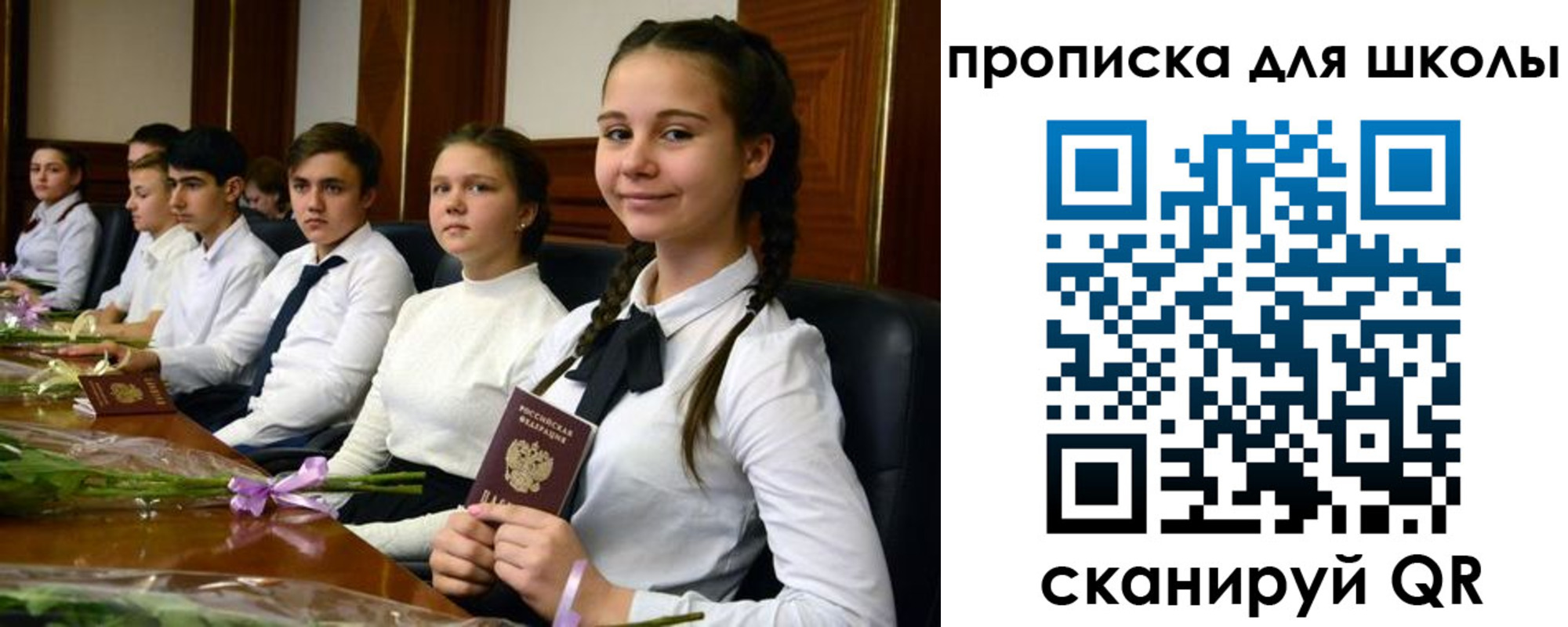 временная регистрация 2025 в Мордовии