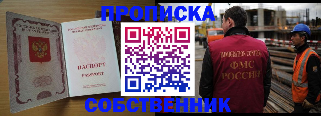 регистрация для дет. сада в Мордовии