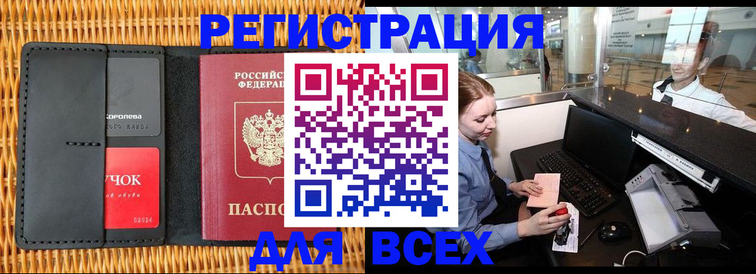 регистрация для дет. сада в Мордовии