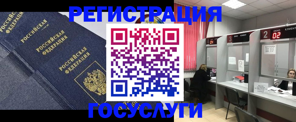 временная регистрация гарантия в Мордовии